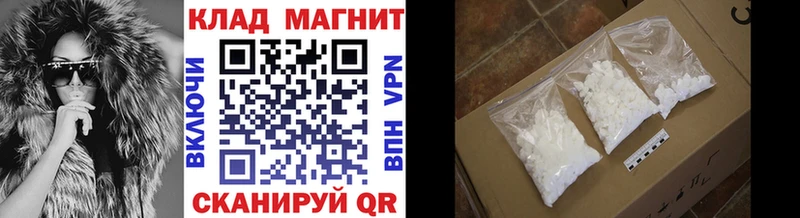 Магазин наркотиков Цоци-Юрт Псилоцибиновые грибы  МАРИХУАНА  Мефедрон  ГАШИШ  Cocaine 