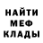 МЕТАДОН кристалл Vera Cires