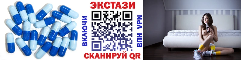 Ecstasy 280мг  наркота  Цоци-Юрт 
