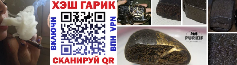 ГАШИШ Cannabis  наркошоп  МЕГА ссылка  Цоци-Юрт 
