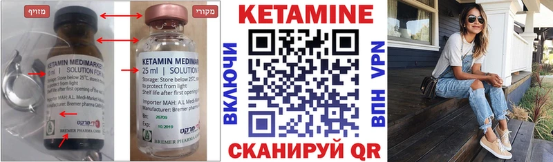 КЕТАМИН VHQ  Цоци-Юрт 