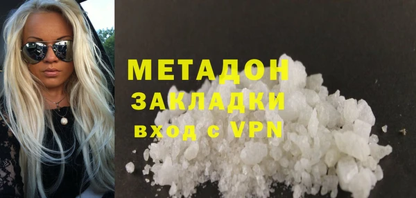 наркотики Магадан
