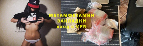 наркотики Магадан