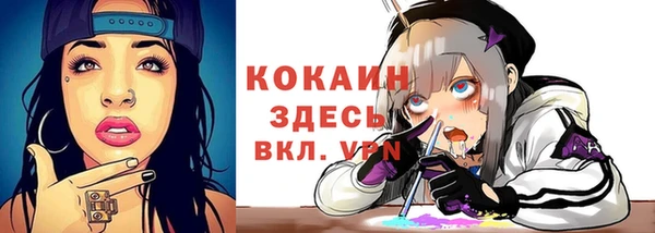 наркотики Магадан