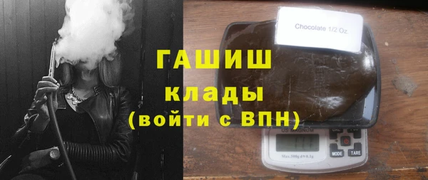 соль курить ск Магас