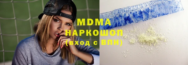 соль курить ск Магас