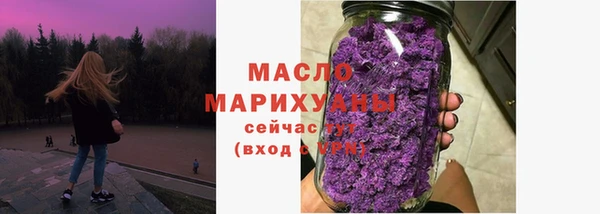 MDMA Premium VHQ Арсеньев