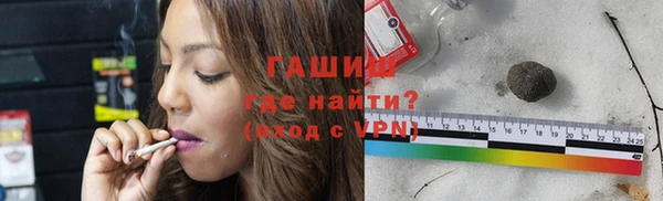 соль курить ск Магас
