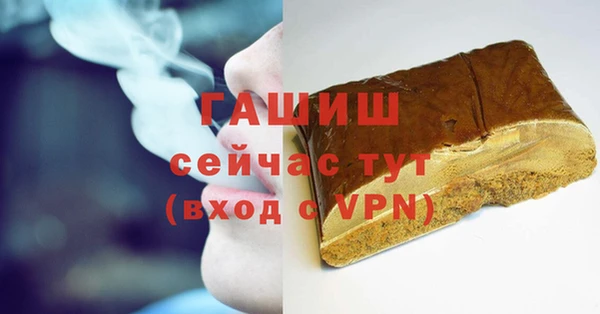 соль курить ск Магас