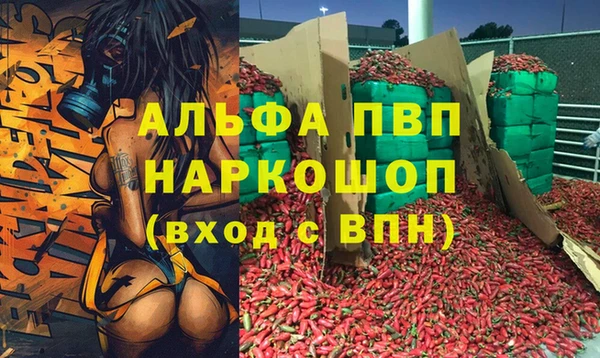 соль курить ск Магас