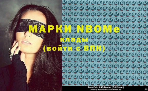 мет Майский