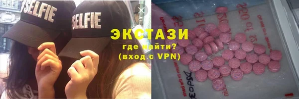 MDMA Premium VHQ Арсеньев