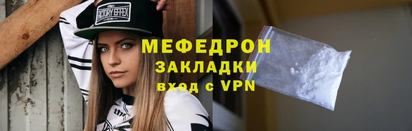 соль курить ск Магас
