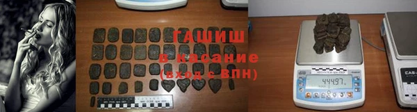 соль курить ск Магас
