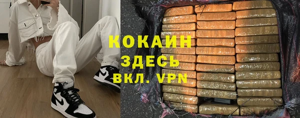 MDMA Premium VHQ Арсеньев