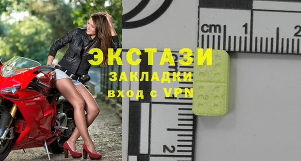 соль курить ск Магас