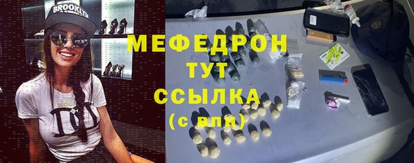 мет Майский