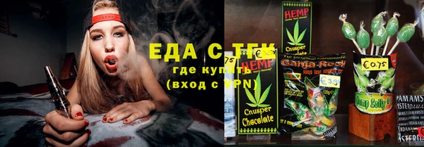 соль курить ск Магас