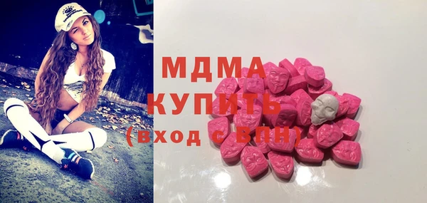 наркотики Магадан
