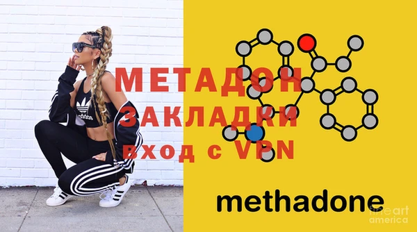 наркотики Магадан