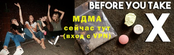 соль курить ск Магас