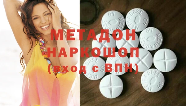 соль курить ск Магас