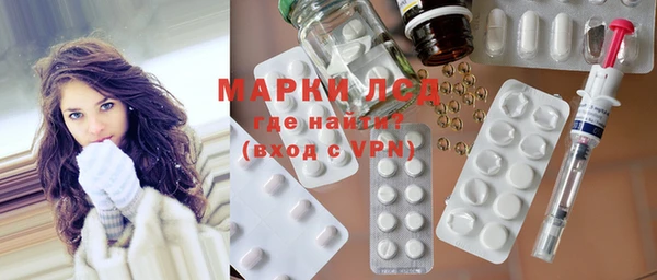 MDMA Premium VHQ Арсеньев