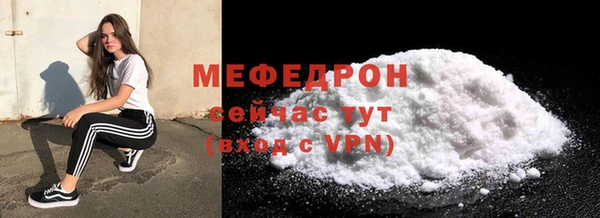 соль курить ск Магас