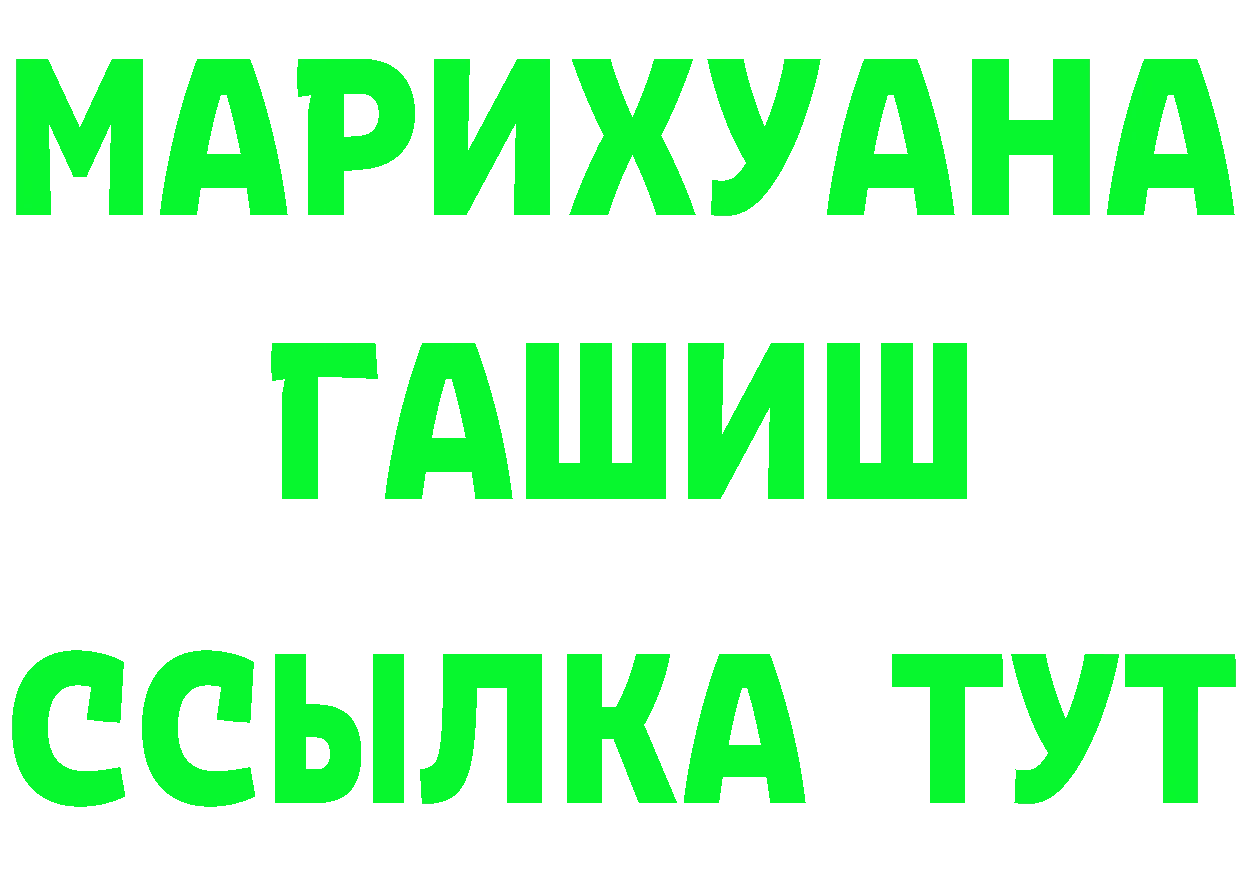 Все наркотики даркнет формула Цоци-Юрт