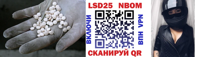 Лсд 25 экстази ecstasy  Цоци-Юрт 
