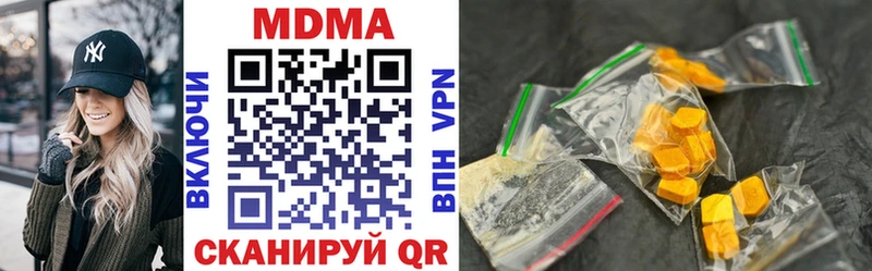 МДМА VHQ  где продают   Цоци-Юрт 