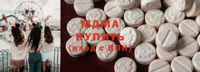 MDMA Molly  цены   Цоци-Юрт 