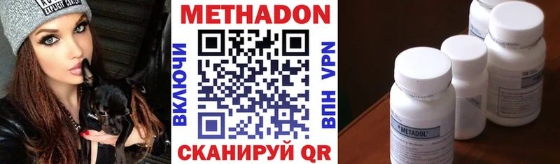 MEGA tor как найти закладки Цоци-Юрт Метадон кристалл