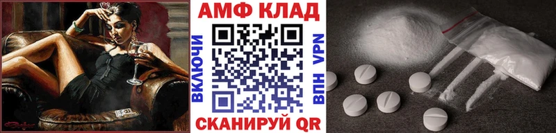 МЕТАМФЕТАМИН кристалл Цоци-Юрт