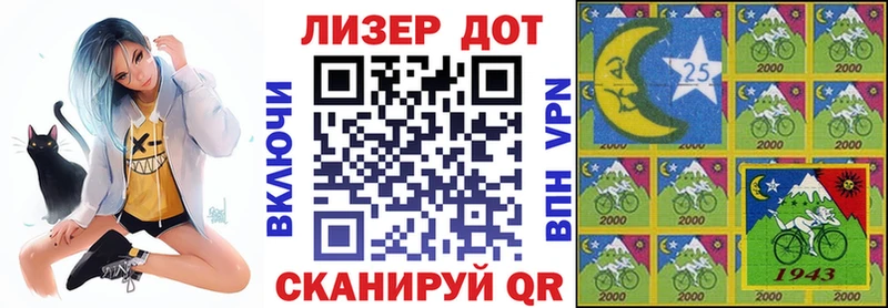 Марки NBOMe 1,8мг кракен маркетплейс Цоци-Юрт