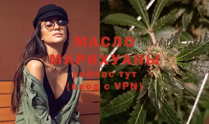 Дистиллят ТГК гашишное масло  цена   Цоци-Юрт 