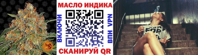 ТГК жижа Цоци-Юрт